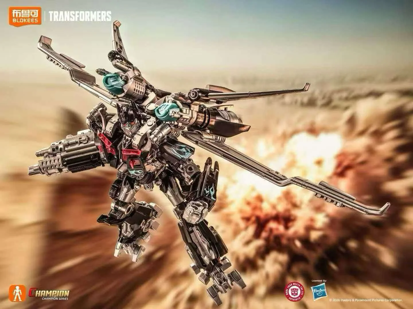 Blokees Transformers Optimus Prime Dark Ver With Wing Posable Action Figure Building Block Collectible Display Model