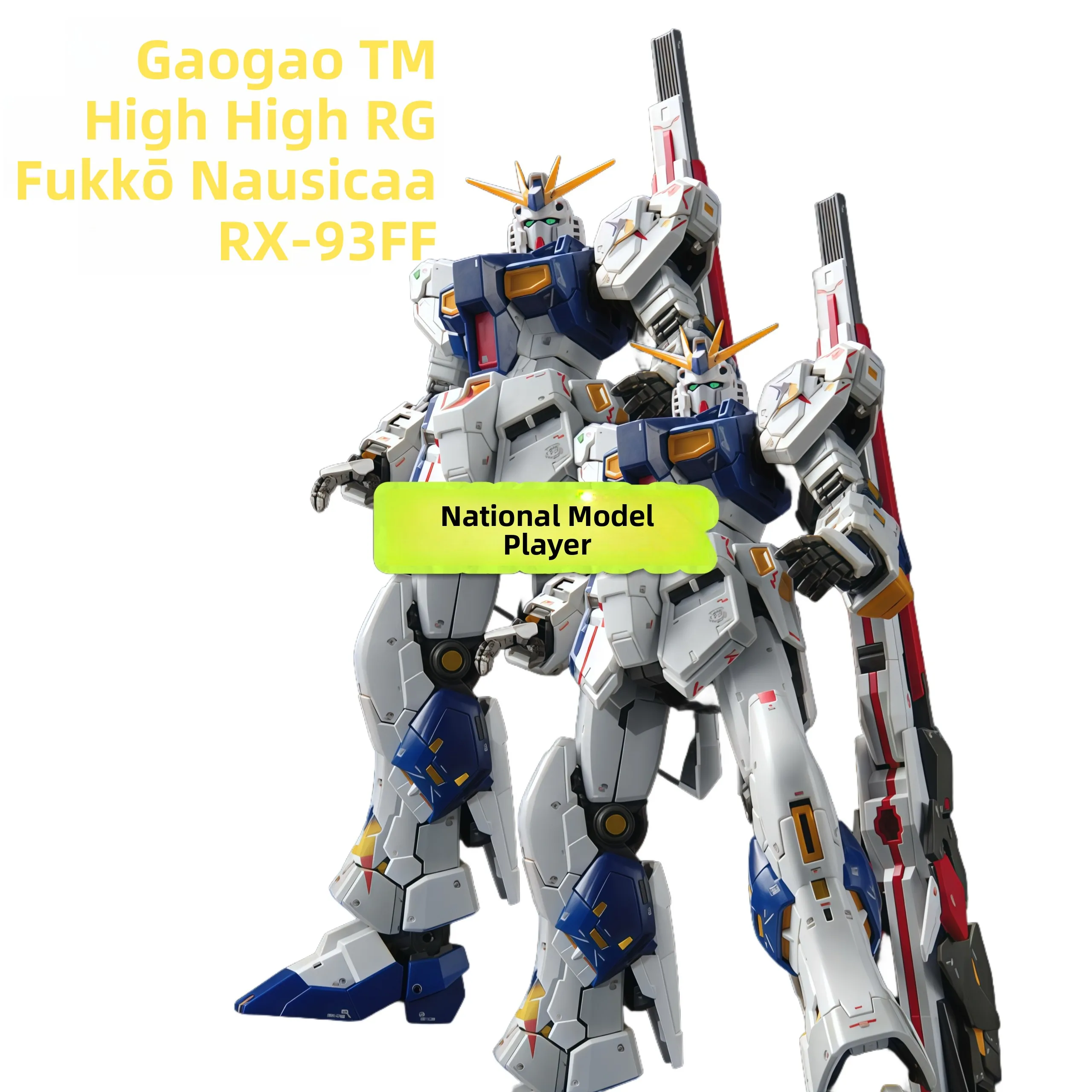 نموذج تجميع سلاح حقيبة الظهر لجندي فوكوكا بول من آر جي عالي الجودة، لعبة شخصية متحركة للأولاد، إنتاج محلي قابل للجمع #4