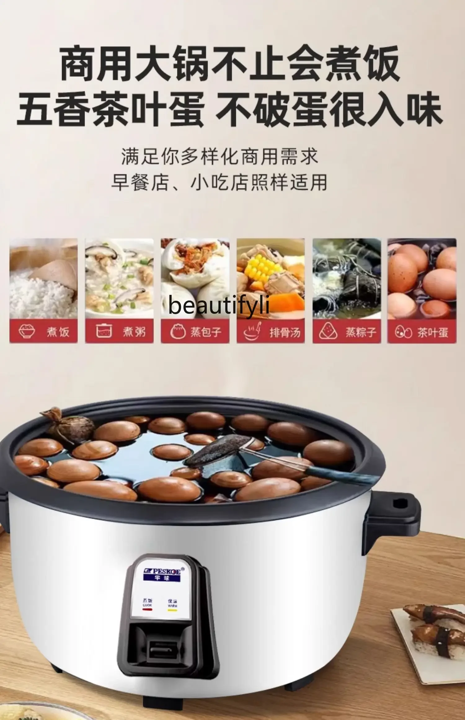 A61 جهاز طبخ الأرز فندق تجاري سعة كبيرة 10l8-15-20-25-30 مقصف شخص الطراز القديم جهاز طبخ الأرز المنزلي