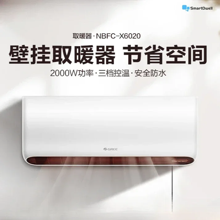 Electric heater - Wall mounted. Bathroom heater. Waterproof. Energy saving electricity heater for living and bathing.