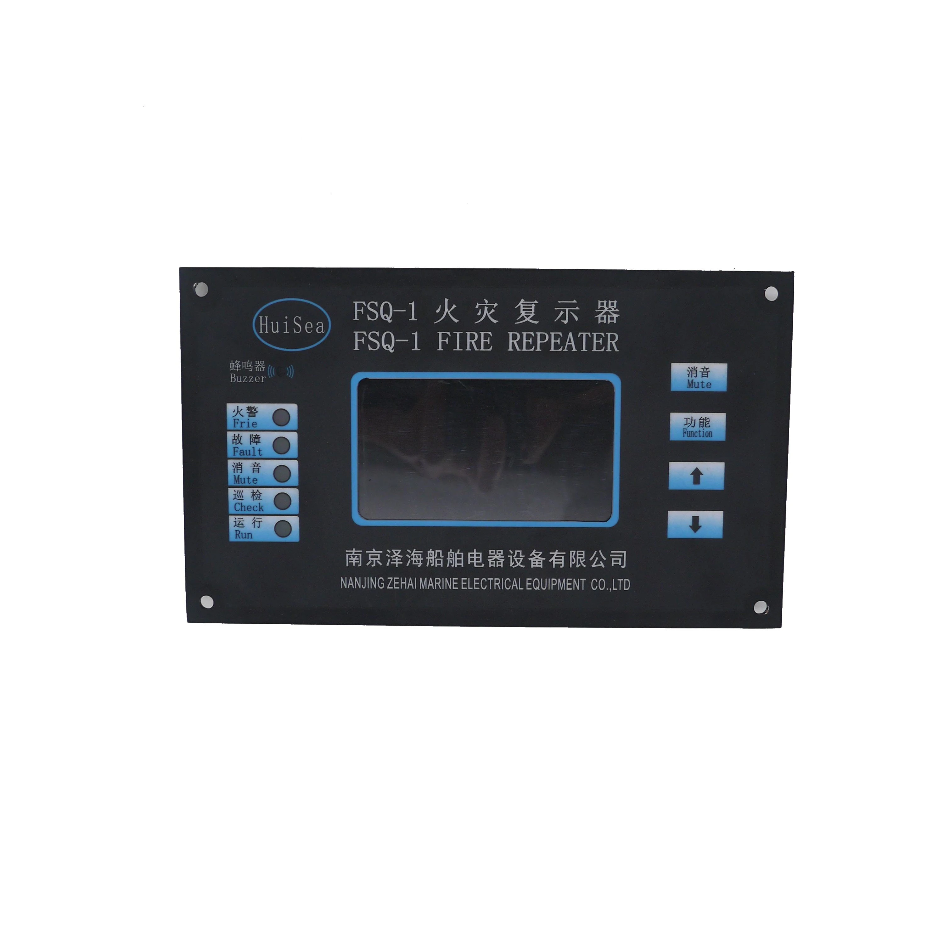 Marine Electronics Public Address Supply with AC220V/DC24V Power IP20 Rated for Marine Use