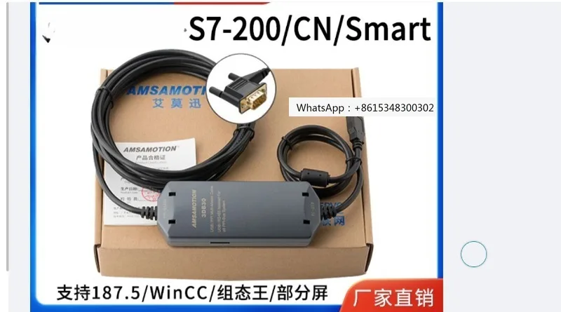 PLC programming cable USB-PPI communication line data line S7-200CN