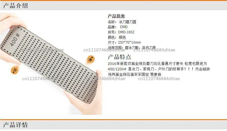 2016 new  diamond double-sided whetstone skate, household knife outdoor knife sharpener 400 1200 mesh