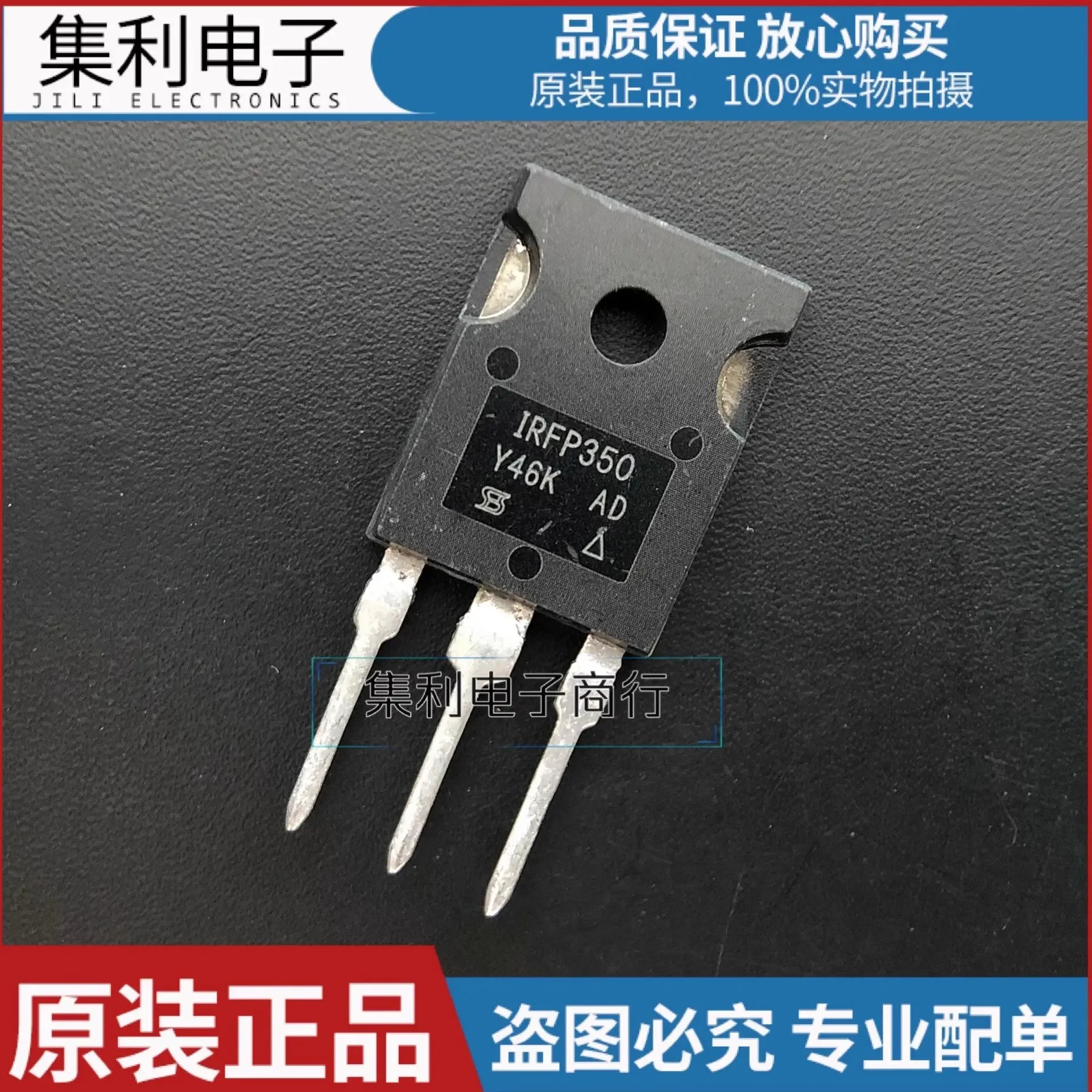 IRFP150M IRFP150NPBF New stock 42A100V MOS FET IRFP150N