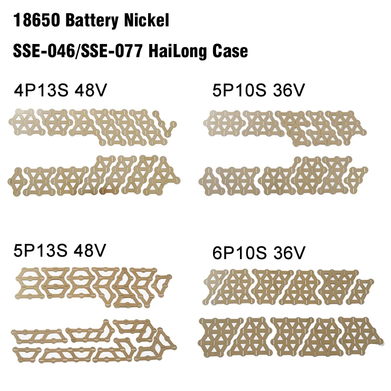 36V/48V 10S5P/13S5P 18650 Battery Nickel Tape For SSE-046/SSE-077 HaiLong Case Lithium Battery Nickel Strip