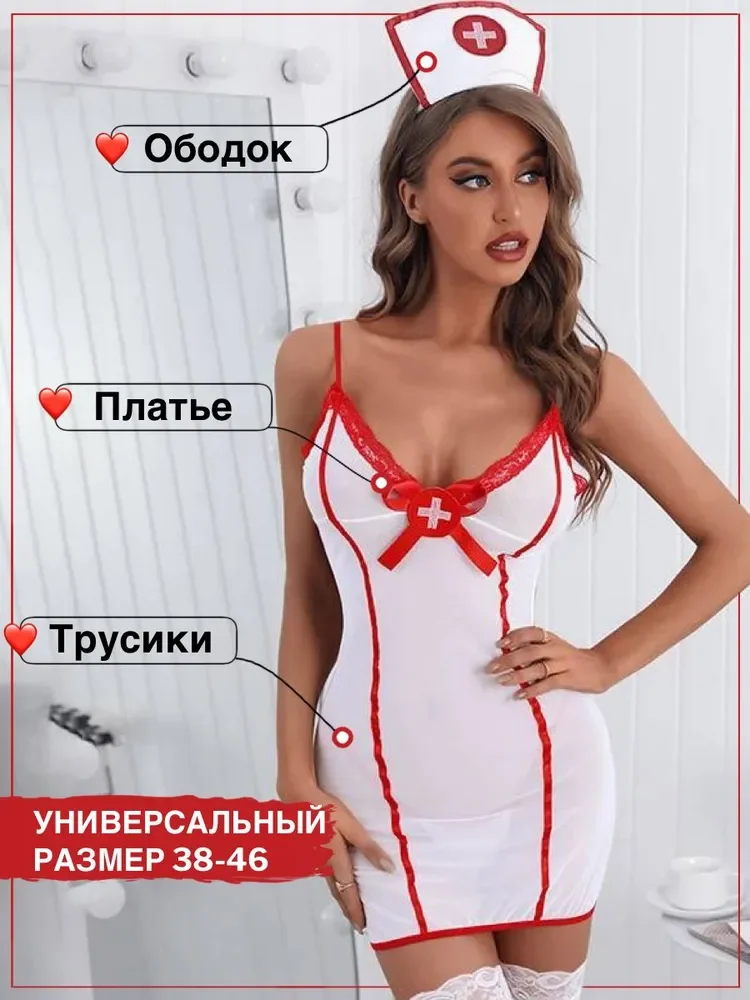 

Sexy Nurse Costume Lingerie Set Erotic Hollow Out Mesh Role Play Uniform Women Fetish Nightclub Cosplay Outfit Exotic Lingerie