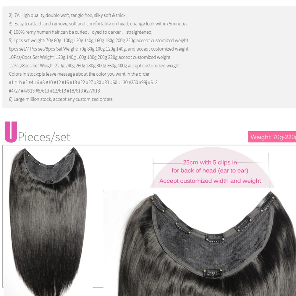 ZZHAIR 100% وصلات شعر ريمي بشري برازيلي 140 جرام-160 جرام 16 "-26" U قطعة شعر مستعار بمشبك طبيعي مستقيم #3