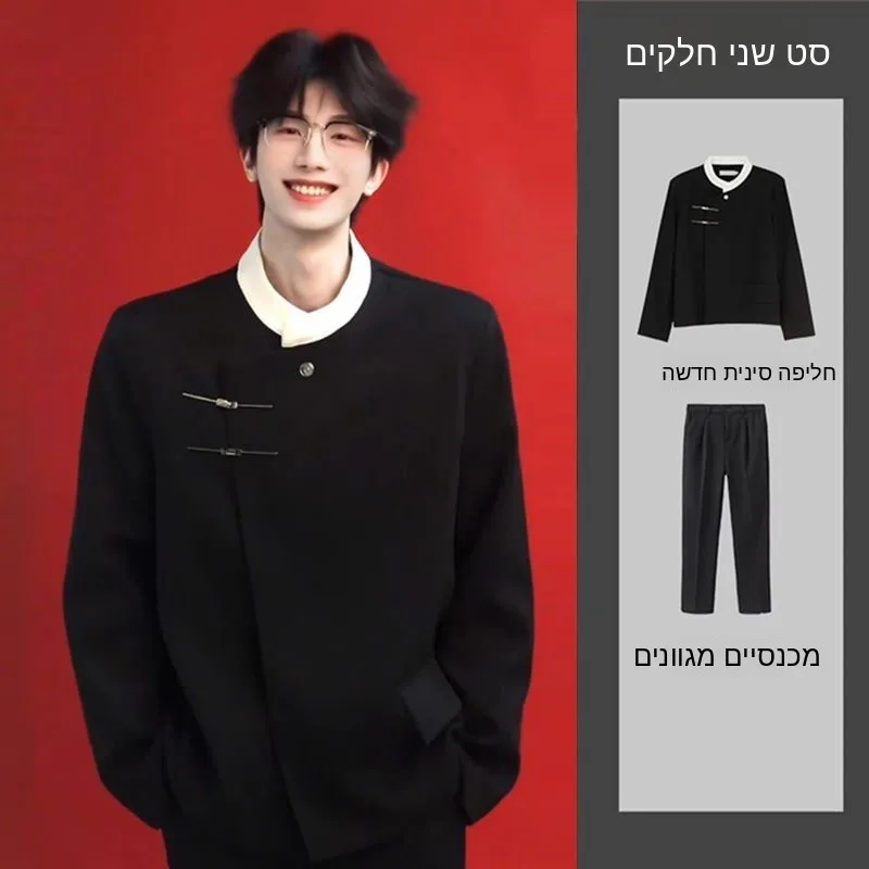 New Chinese Style Wedding Suit Men's Stand Collar Long Sleeve Casual Western Clothes Fashionable Anti-Wrinkle Spring Autumn