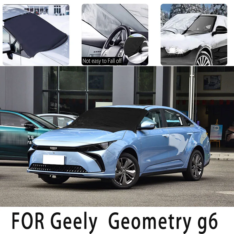 

Carsnow cover front coverfor Geomrtry g6 snowprotection heat insulation shade Sunscreen wind Frost prevention car accessories