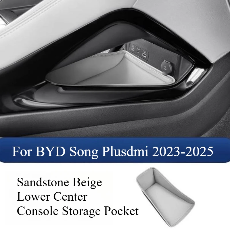 

Нижний ящик для хранения центрального управления, отделочная подставка для хранения для BYD Song Plusdmi 2023-2025, автомобильные принадлежности, аксессуары для интерьера, инструменты