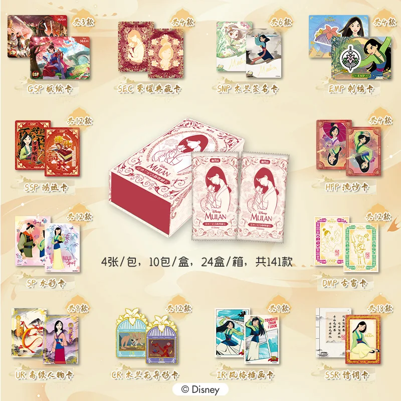 Genuine Disney Mulan Card Commemorative Edition Limited GSP Glory Card Animation Collection Card Toy Gift