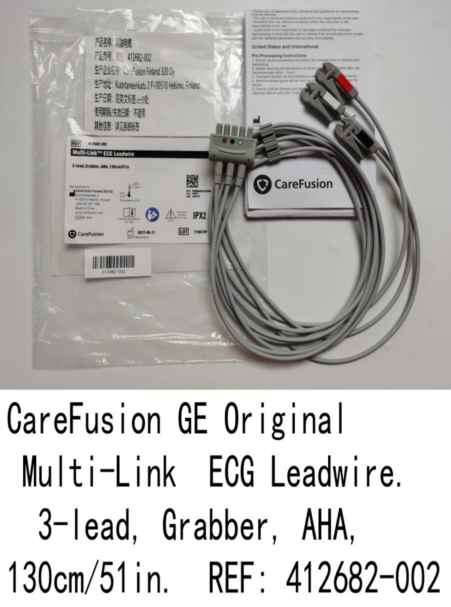 REF 412682-002 CareFusion GE Original Multi-Link  ECG Leadwire.  3-lead, Grabber, AHA, 130cm/51in.