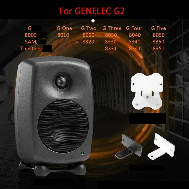 For GENELEC G2 Speaker Household Supplies Home HIFI Active Speaker Wall Mount Metal Bracket