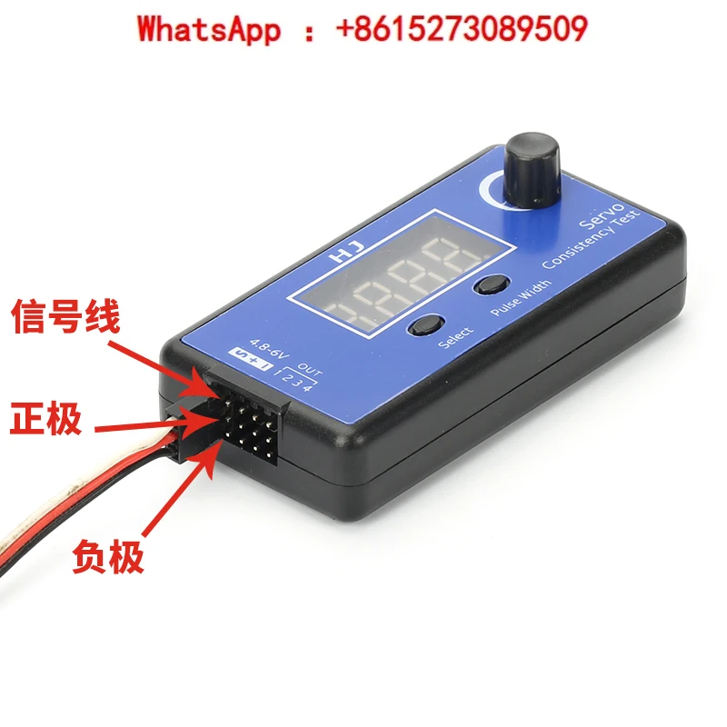 

Servo tester aluminum shell multifunctional with CCPM electric adjustable motor speed controller with screen display