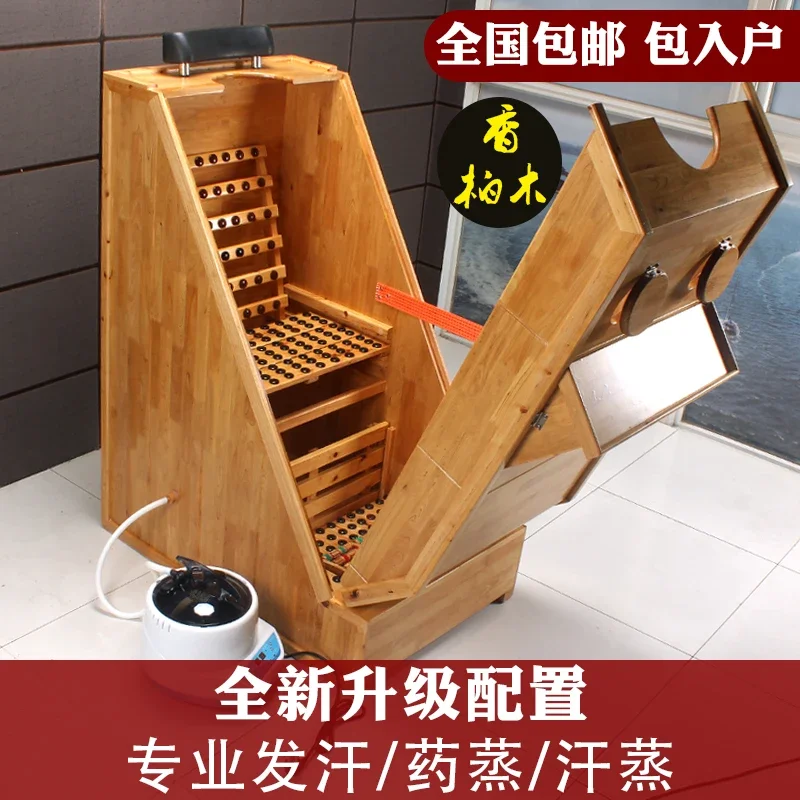 Hxl Sweat Steaming Room Household Single Sweat Steaming Fumigation Wicking Wet Wooden Sauna Box