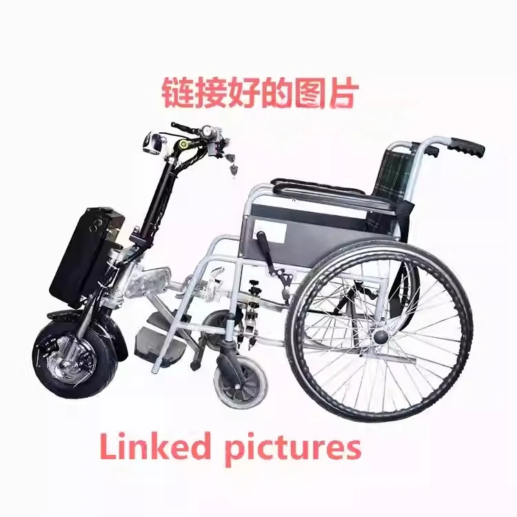 Wheelchair Head Electric Drive Head Lithium Battery Traction Head Handicapped Lightweight Manual Ordinary Sports Connector