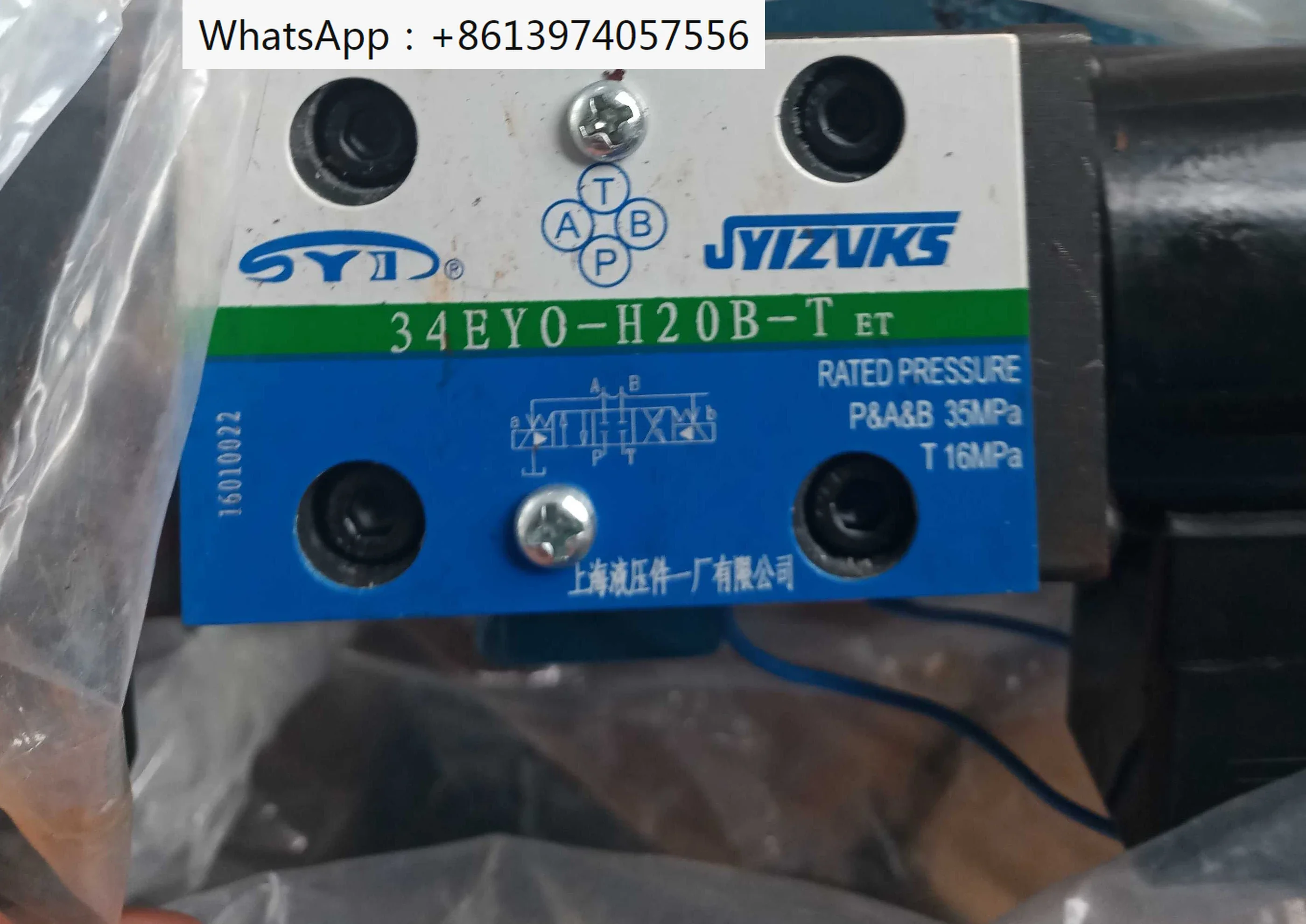 Hydraulic Parts Ele…