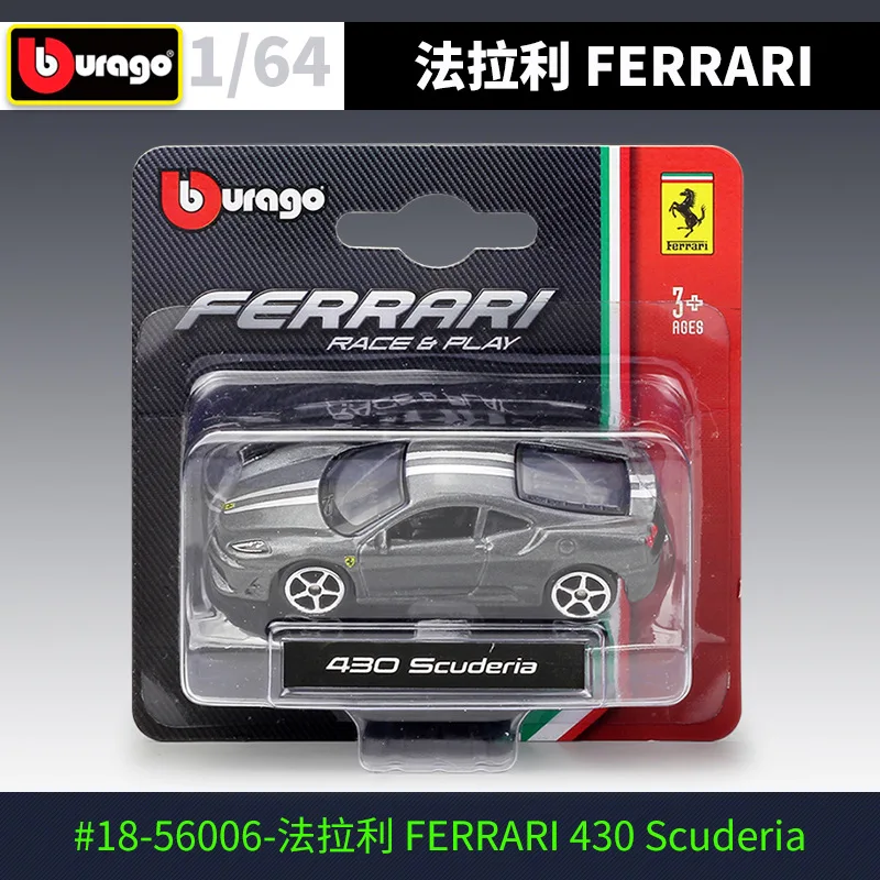 Литой классический симулятор Ferrari Bburago в масштабе 1:64, металлическая модель спортивного автомобиля, гоночный автомобиль, игрушечный