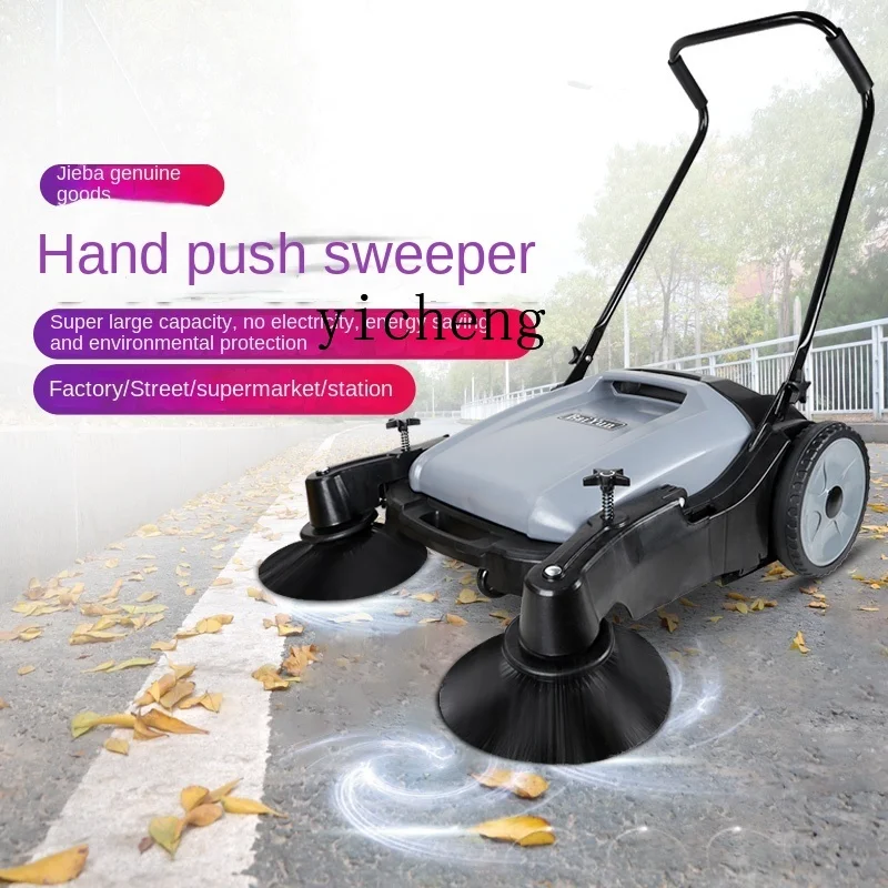 c3 Sweeper Hand Push Industrial Factory Workshop Outdoor Road Floor