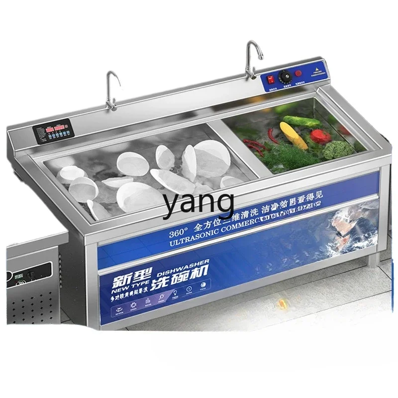 

YJQ ultrasonic dishwasher commercial kitchen equipment canteen catering hotel restaurant fully automatic