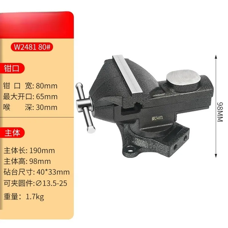 Mini Bench Vise for Home Use Compact Workbench Vise Small Clamping Fixture Heavy-Duty Precision Parallel Jaw Vise