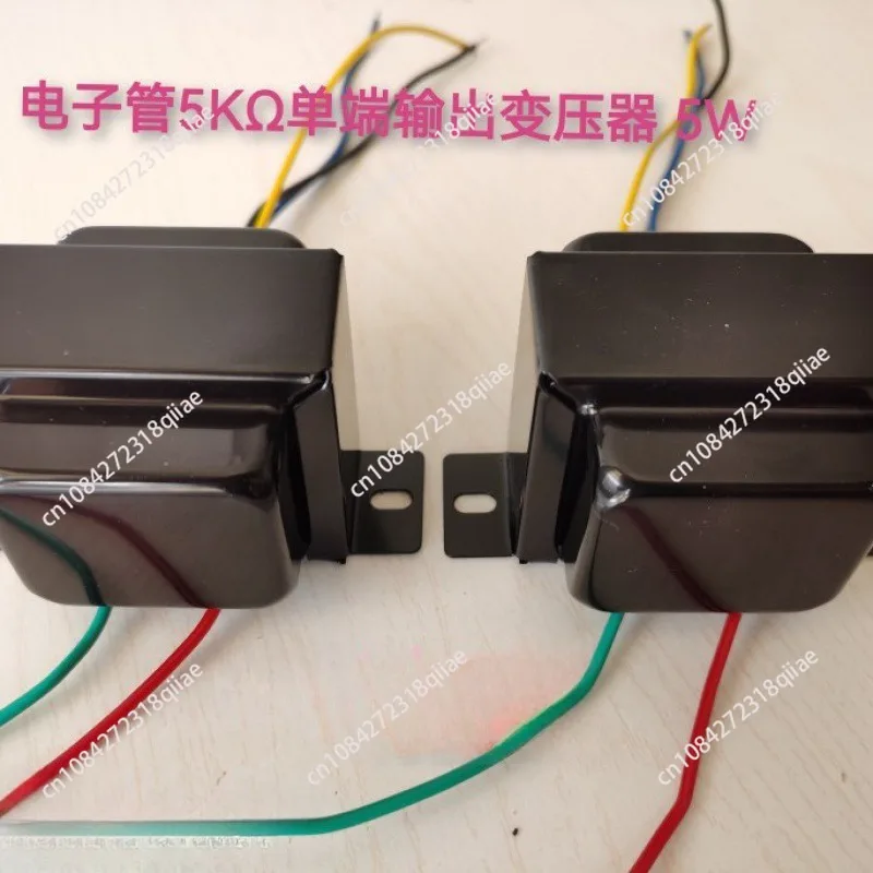 Output transformer