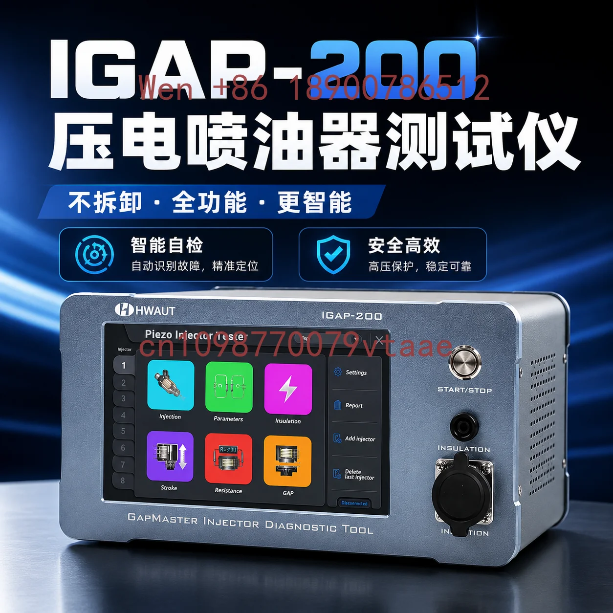 HWAUT IGAP200 Tester Piezoelectric Injector Test Nozzle Tester V4gap