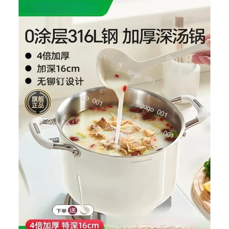 Ceramic Uncoated 316L Stainless Steel Deep Soup Pot Household Gas Induction Cooker Steaming Pot Binaural Steamer
