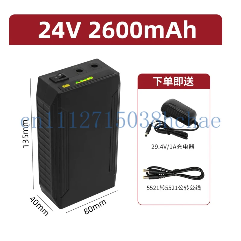 For Eisen 24V lithium battery large capacity 18650 cell monitoring router LED light backup power supply