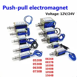 Small And Micro DC Electromagnet 0520B 0530B 0630B 0730B 1040B 1564B Push-pull Magnet DC12V 24V