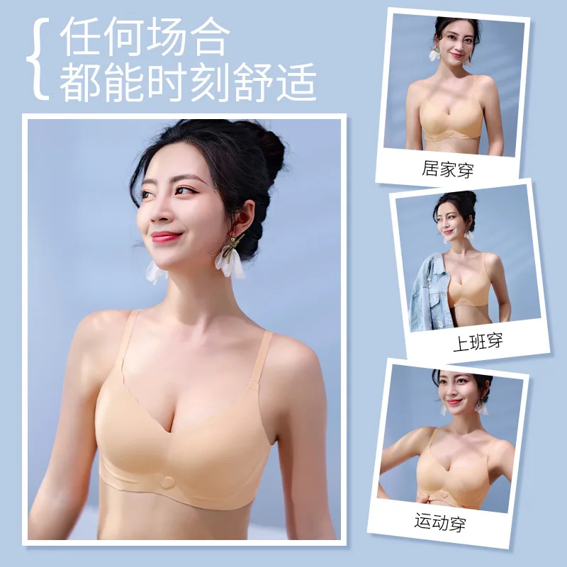 Fixed cup, jelly strip, soft support underwear, women's small breasts gathered, no steel ring, anti-sagging back, thin bra.