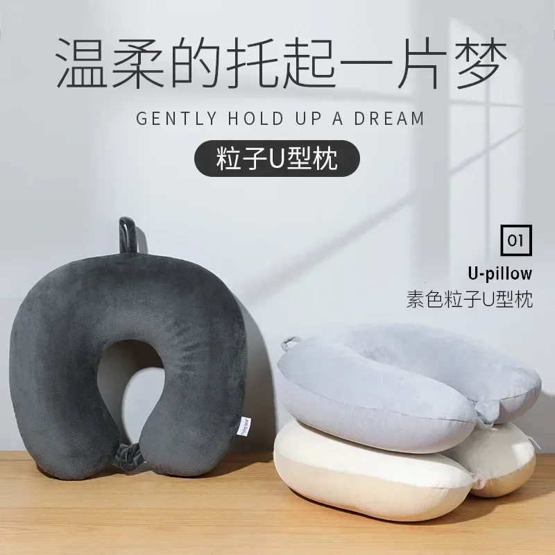 U-shaped Pillow Foam Particle Plain Neck Pillow Particle Pillow Office Neck Travel Portable Aircraft