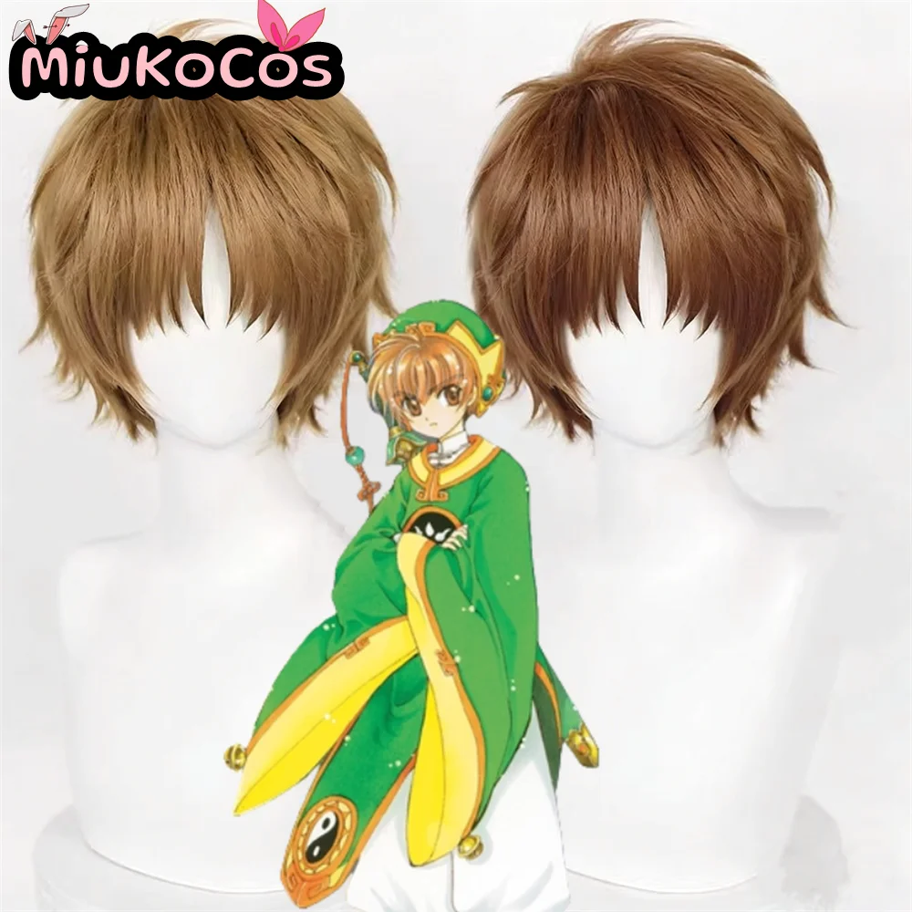 IN STOCK リシャオラン Syaoran Li Cosplay Wig MiukoCosplay Anime Cardcaptor Sakura Cosplay