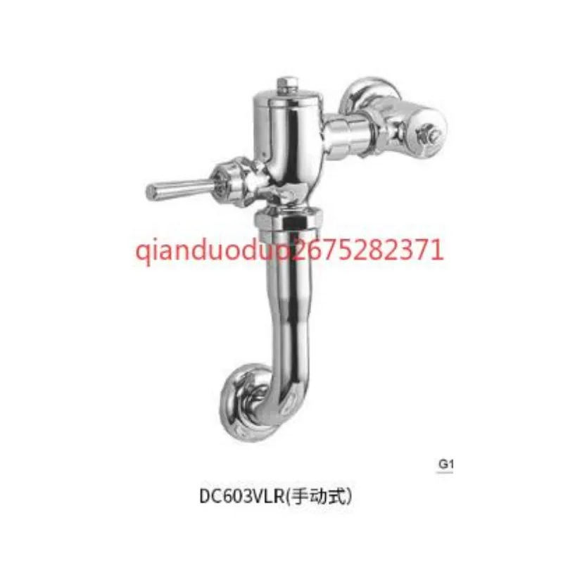 Suitable for TOTO squat flush valve, stool flush valve DC603VLC pedal toilet, manual flush