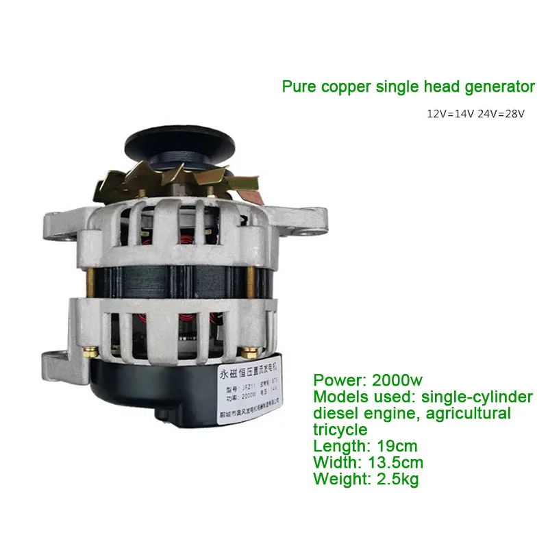 14/28V 2000W High-Power Generator for Tricycle Tractor 12V 24V Permanent Magnet DC Brushless Generator Small Copper Wire Package