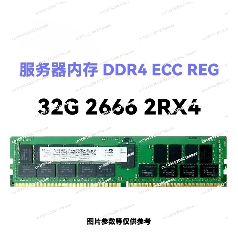 Suitable for server memory module 32g 2666 2133 frequency