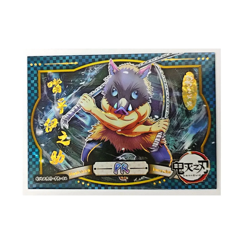 Anime Demon Slayer PP Kokushibo Himejima Gyomei Rengoku Kyoujurou Collectible Card Boy Games Toys Christmas Birthday Gifts Board