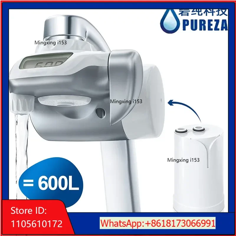 Z067 is compatible with B Rande faucet ultrafiltration ON TAP HF filter activated carbon faucet filter element