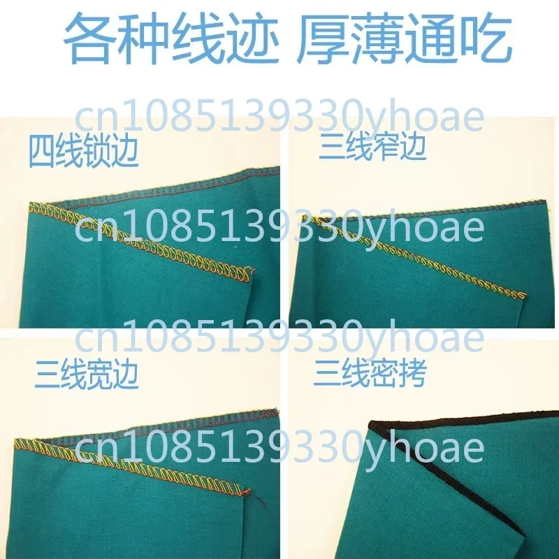 Sewing Machine Three-Wire 4-Line Overedger Small Sewing Eat Thick Electric Desktop Can Be Dense Overlock Machine