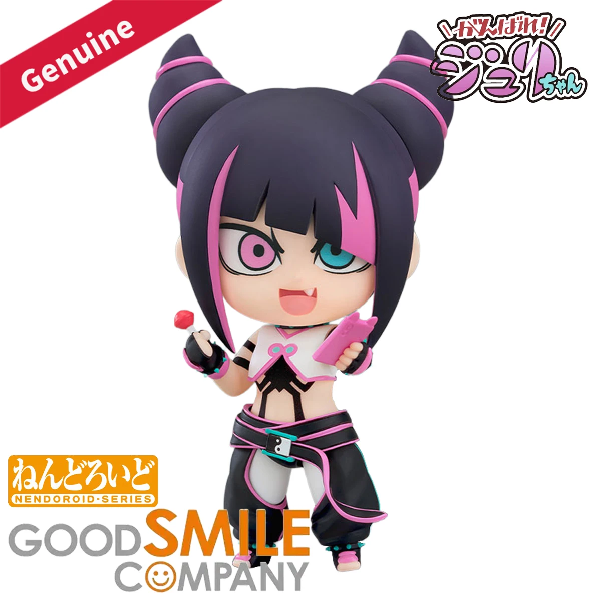 Original Genuine Good Smile Company Action/Dolls Nendoroid#2897 Ganbare! Juri-chan Han Juri H=100mm Game Character Action Figure