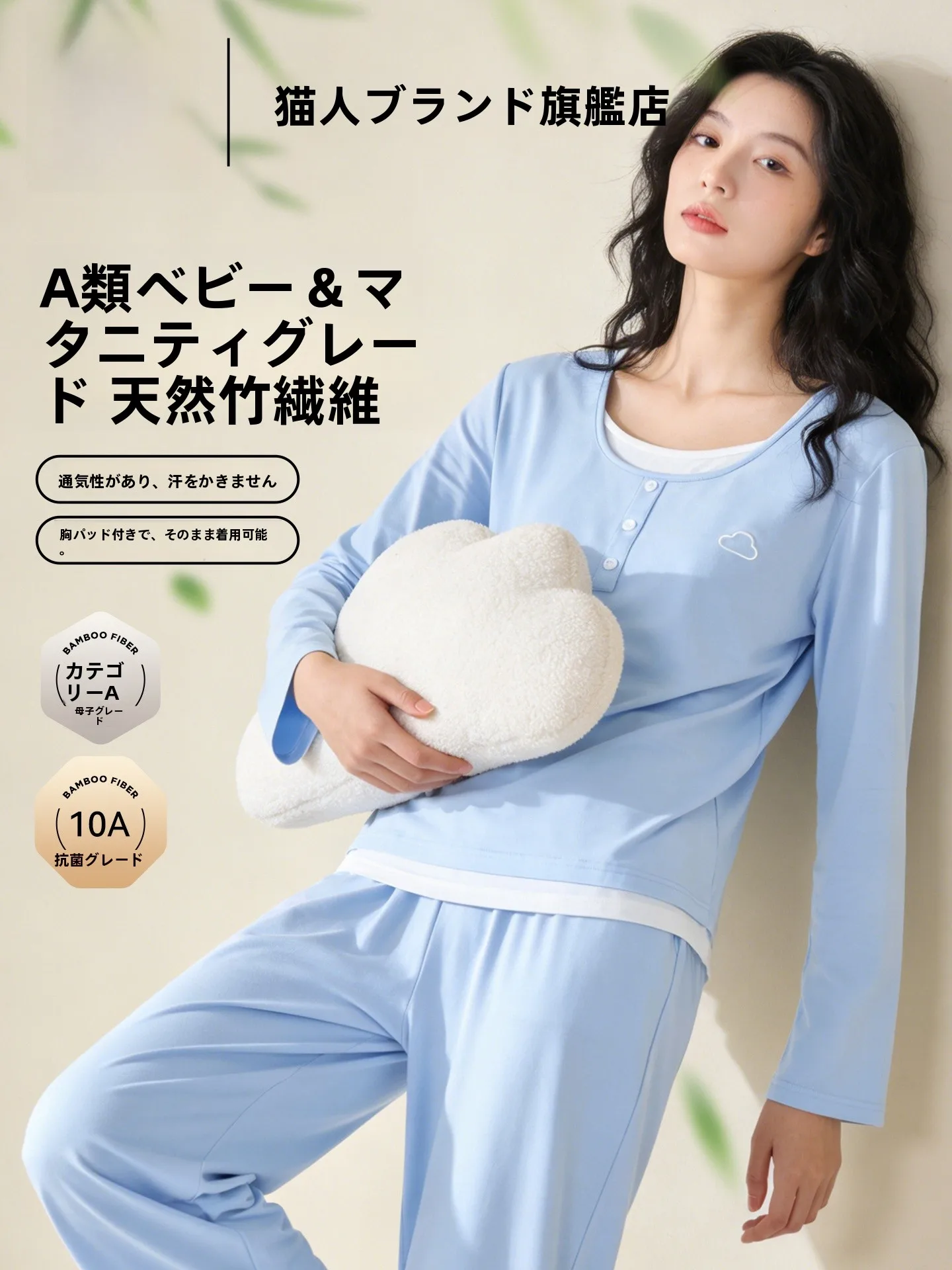 women's-bamboo-fiber-spwear-set-with-built-in-bra-pad-home-clothes-ultra-soft-breathable-long-sve-round-ne-home-comfort