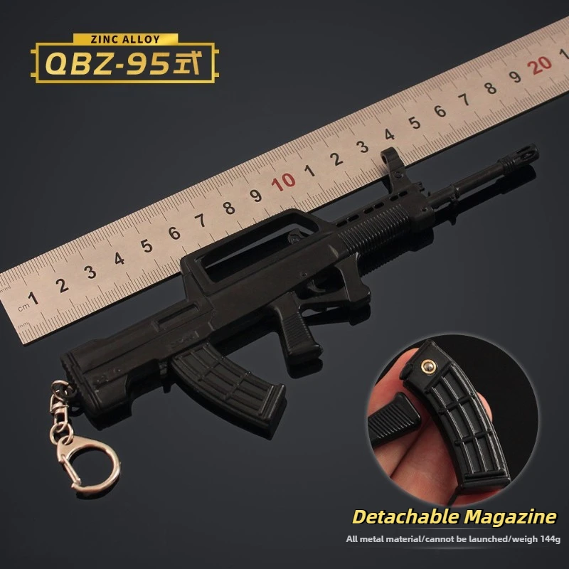 Brelok do kluczy QBZ-95 7.09 cala, pistolet zabawka, gadżet do gry, karabin szturmowy, model ze stopu, rekwizyt cosplay, zawieszka do plecaka dla graczy na zewnątrz, prezent dla chłopców
