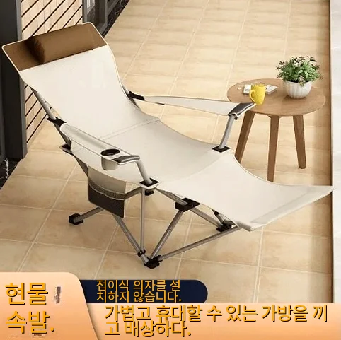 

Naturehike Gadgets Chair For Beach Camping Relaxation Foldable Outdoor Lightweight Hammock Fishing Picnic Travel Chairs Gear