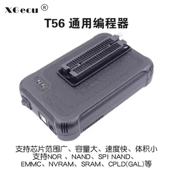 8 最佳銷售 t56編程器 - №6