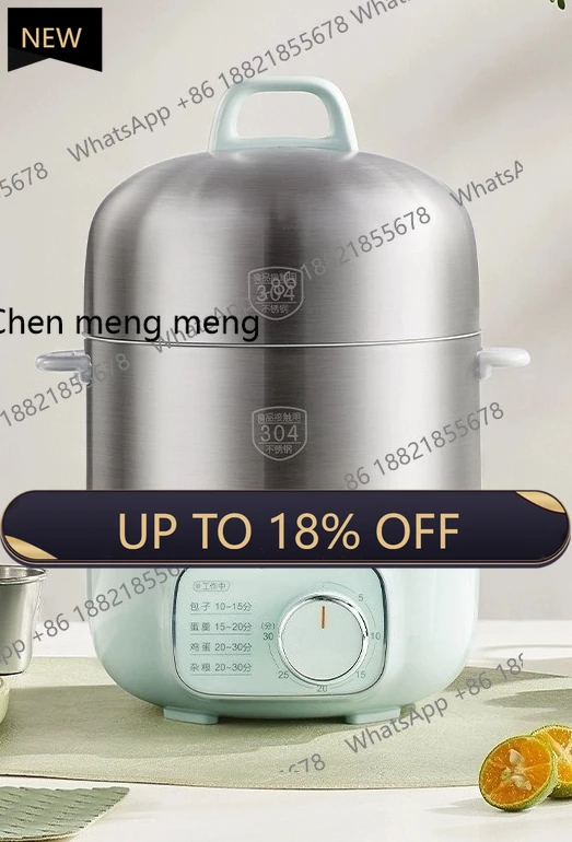 

MF Stainless steel household automatic power-off timing double-layer small artifact breakfast machine new