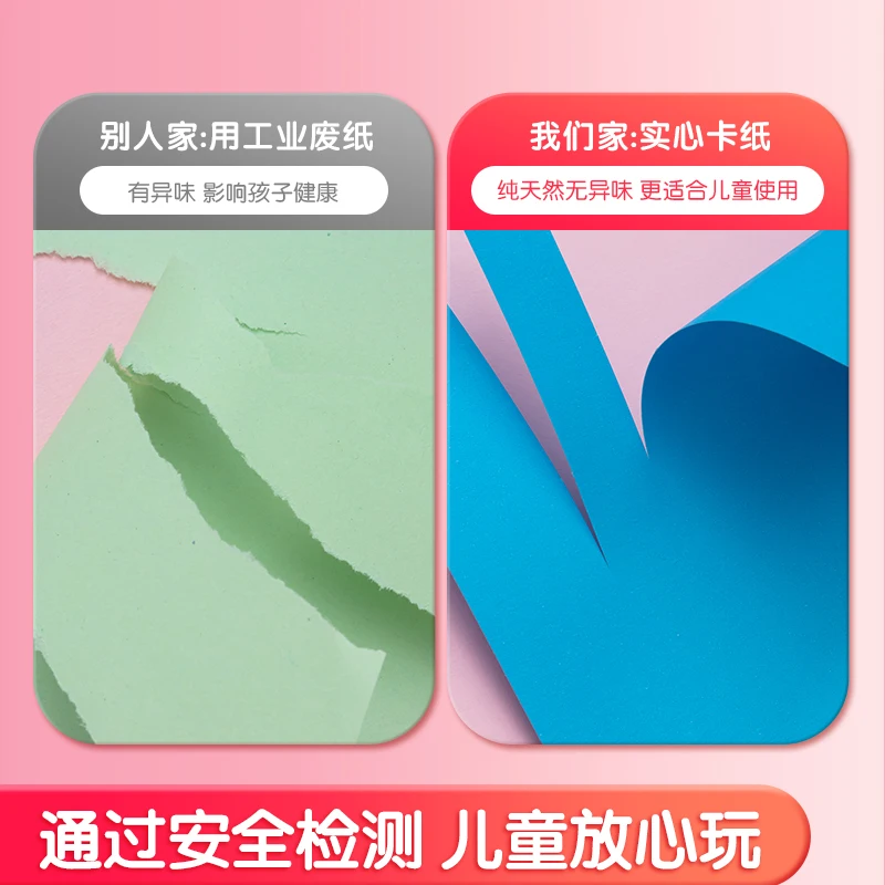 بطاقات M&G ملونة مصنوعة يدويًا من البطاقات الصلبة مقاس A4 ورق قابل للطي مكدس ورق ملون مصنوع يدويًا للطلاب يمكنك صنعه بنفسك والرسم u