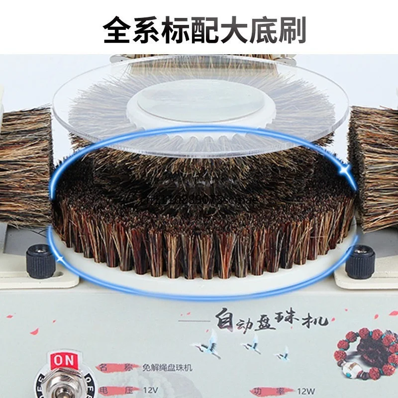 Electric Bead Polishing Machine, Multi‑function Bead Tumbler for Bodhi, Full‑Auto Bead String Cleaning & Patina Polishing Tool