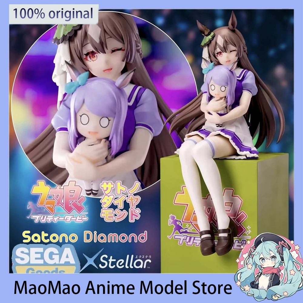 

Original SGEA XStellar Umamusume: Pretty Derby Anime Figure Satono Diamond Aston Machan (Osuwari Ver.) Action PVC Model 20CM