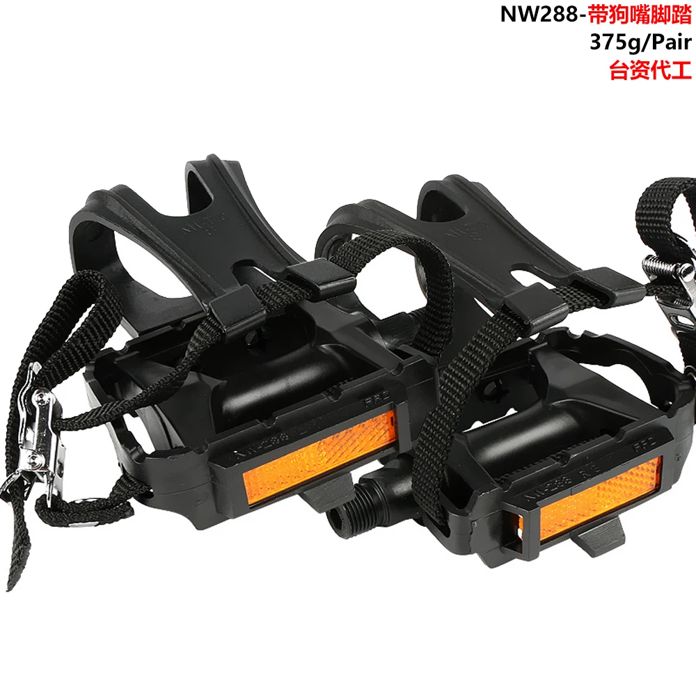 Bicycle Pedal With …