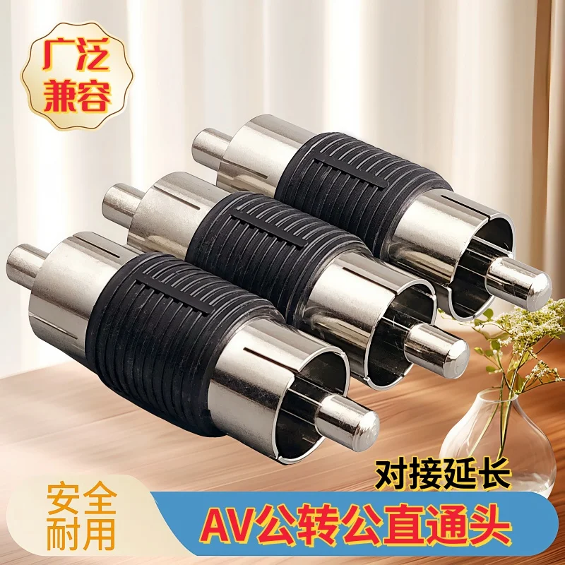 RCA Male To Male Jack Plug Connector Adapter Male To Male Connector Video Audio Extender Cord Cable Converter 10pcs